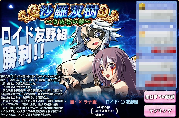 結果.jpg 結果.jpg